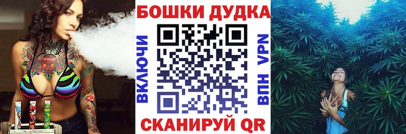 Канабис индика  mega ТОР  Урай 