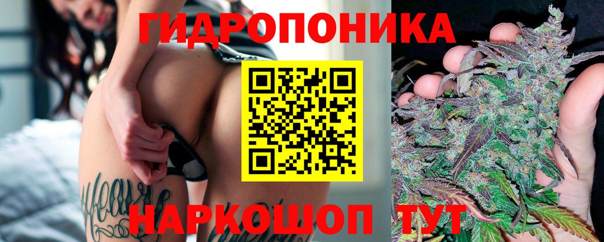 Урай  Конопля конопля  МАРИХУАНА Amnesia  Вход с VPN  Марихуана VHQ 